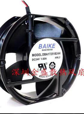 DBA17251B24H DC24V 1.60A 原装BAIKE 17CM 17251 散热风扇
