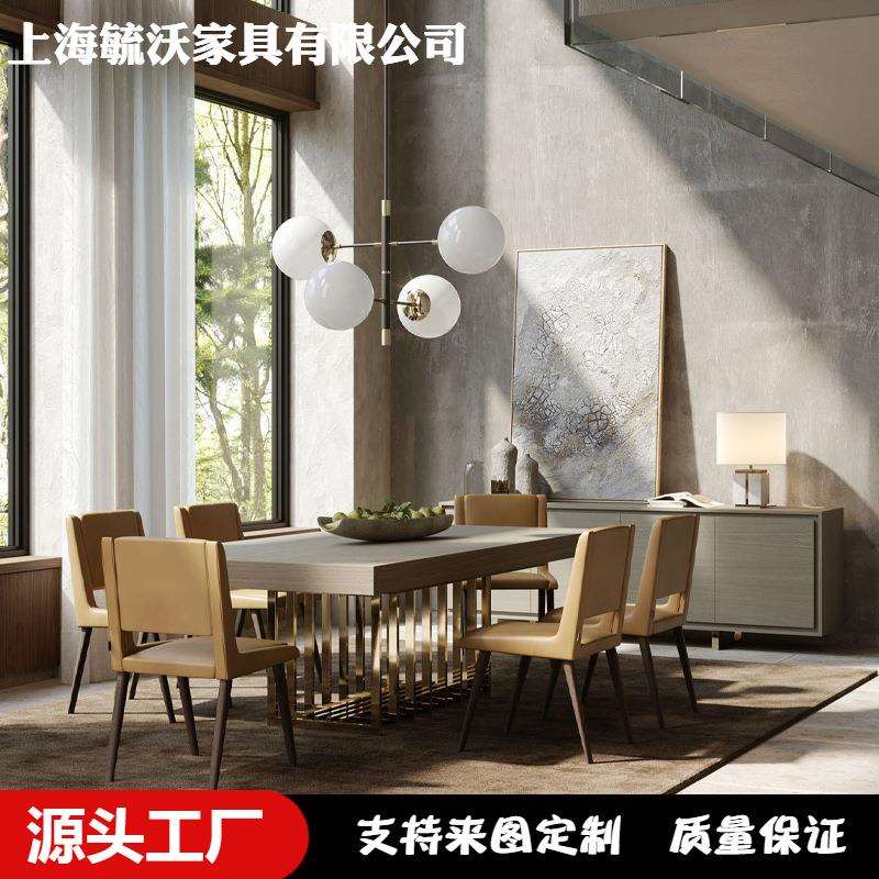 轻奢不锈钢餐桌样板房餐厅长方形实木餐桌意式时尚设计师洽谈长桌
