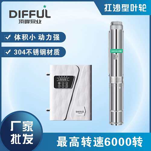 农业灌溉专用家用80V电源抽水系统永磁无刷电机潜水高速深井泵
