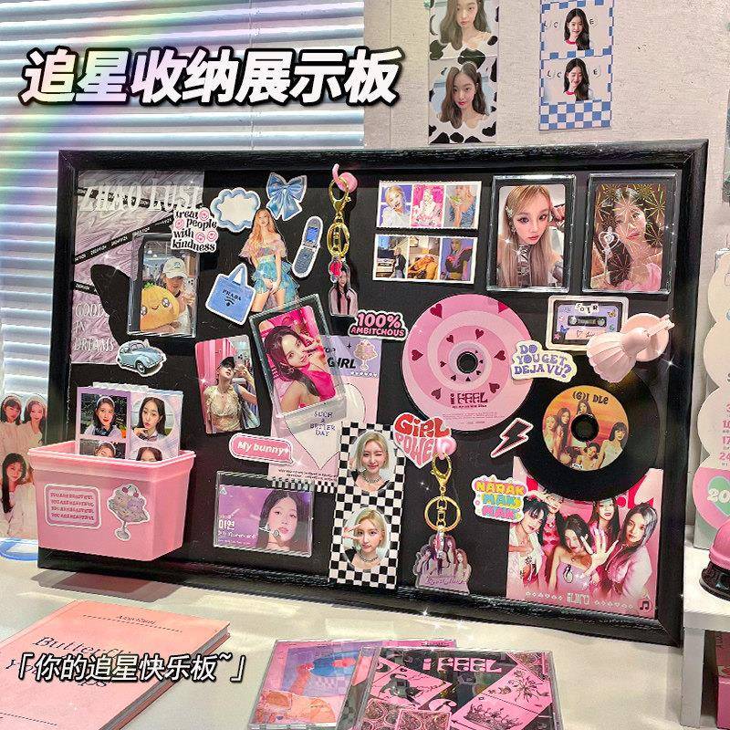 磁吸追星收纳板大容量桌面卡砖挂钩痛屋好物整理盒小卡立牌展示架图片