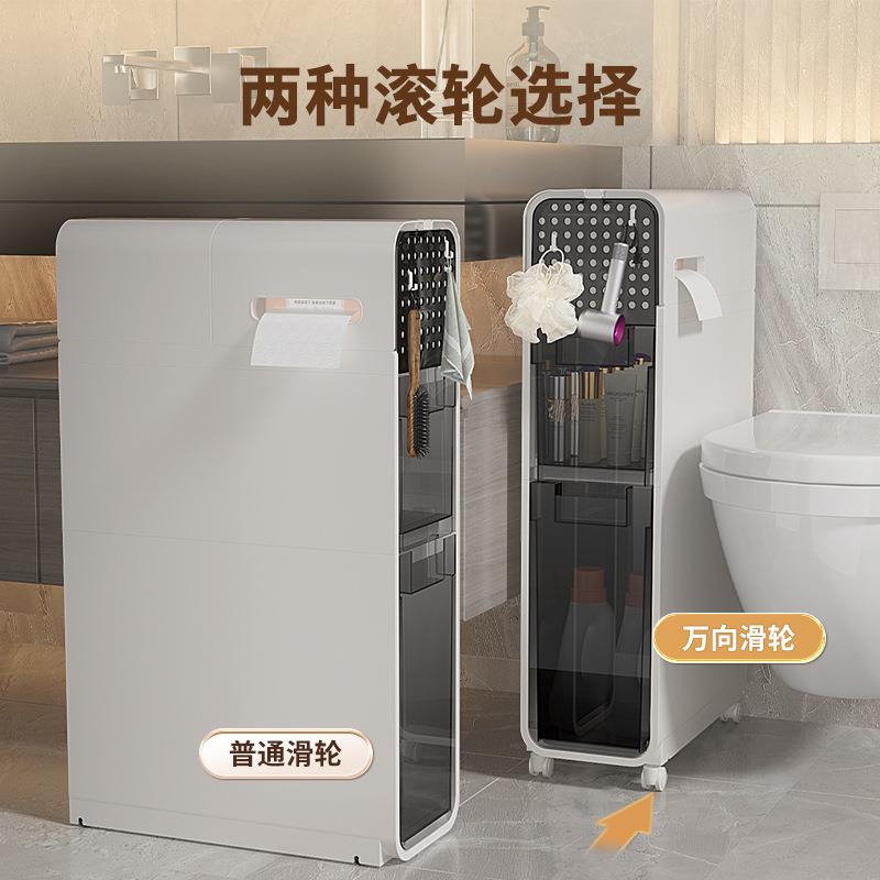 浴室杂整理夹缝置物架大中小塑料PP带抽滑轮屉物整理架密加高防封