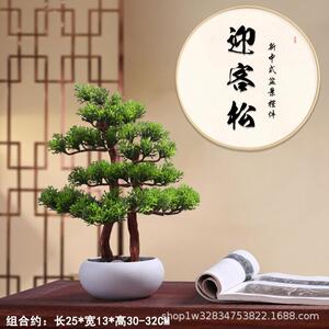 仿真迎客松禅意摆件家居玄关柜台仿真树创意微景观室内装饰品