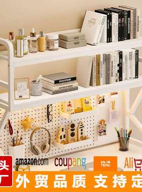 铁桌面纳收置物架办公桌书桌层艺BDG桌上学生家用电脑桌多洞洞板