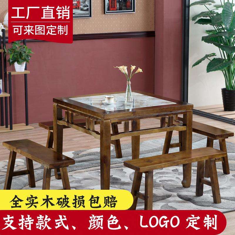 实木餐厅饭店餐桌椅组合 乡村农家乐桌椅实木八仙桌仿古餐桌椅