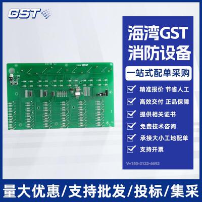 JB-QB-GST200火灾报警控制器主机总线多线盘按钮板