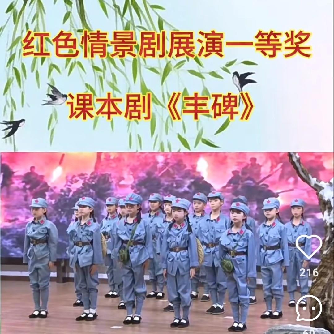 丰碑演出服六一儿童节红军八路军长征抗战服装话剧表演舞台剧衣服