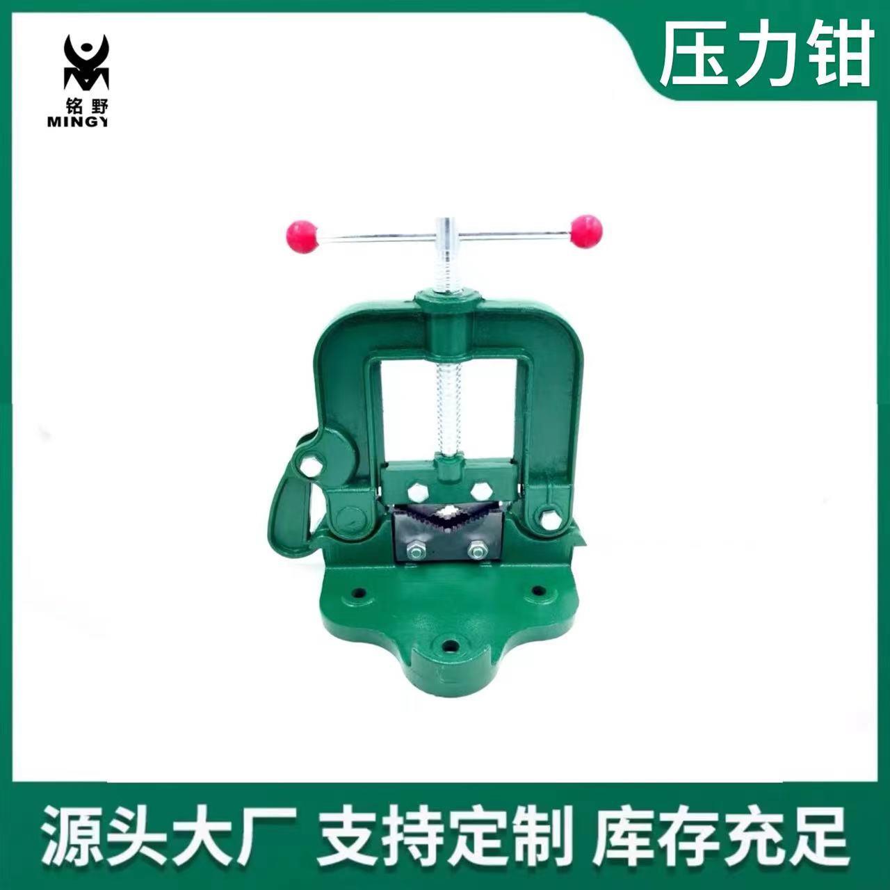 压力钳龙门钳夹管钳重型三角架压力镀锌管钳台虎钳割丝管子钳水