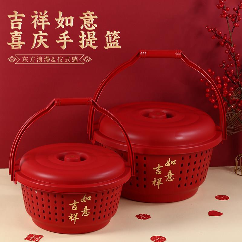 拜拜手提篮子拜神高档双层带盖加厚塑料篮圆篮红色喜庆结婚喜事篮