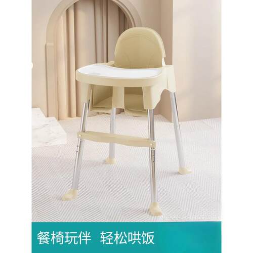 宝宝餐椅椅家用婴餐学盘吃饭学坐多功能GJD6weXw儿童便携式吃饭餐