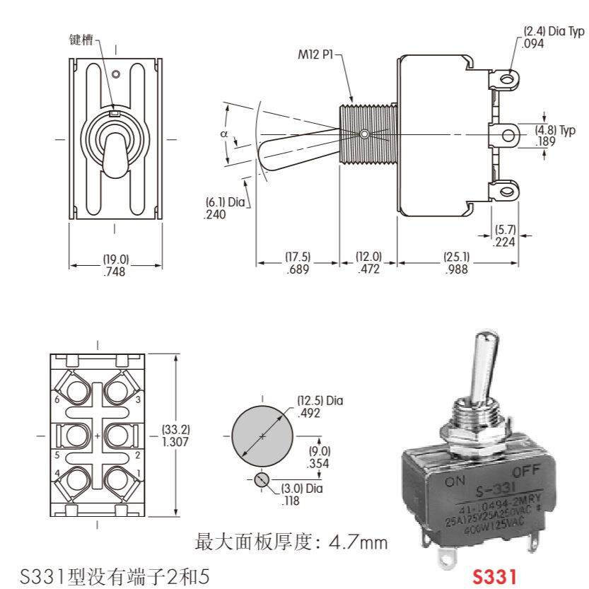 现货三档双边自动复位钮子开关S338进口摇头开关