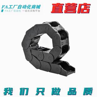 怡合达拖炼防静电无尘静音VAX01-1520 1540-R28 38-N10 20-VDX01