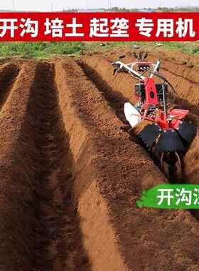 开园沟QJP园机小型农用深沟微耕机新款柴油大力田管理果马旋耕机