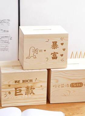 存钱罐只进不出高颜值in储蓄盒儿童储钱箱网红成年人男孩新款盒子
