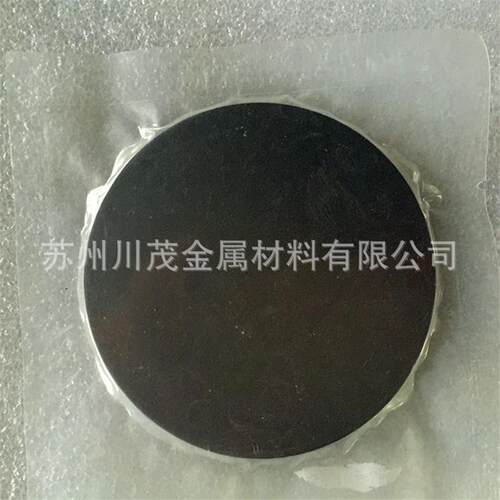 茂销售属钽 T金川a1 99.CM02-36295 钽块 钽颗粒 科研实用纯钽量