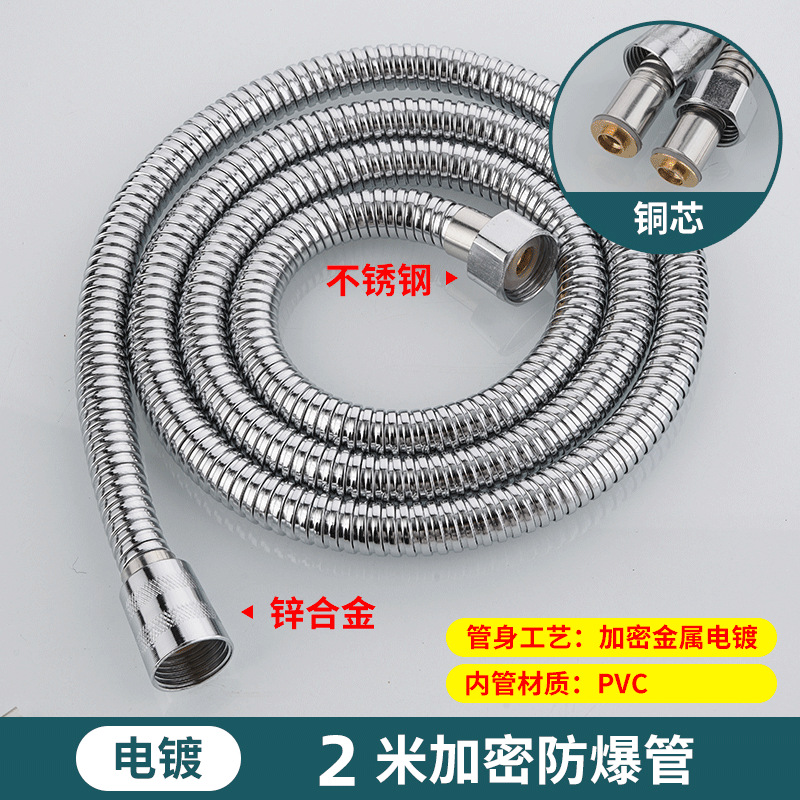 不锈钢厂家批发淋浴淋浴花洒软管