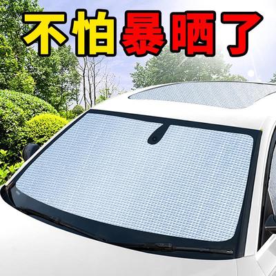 适用于八代九代凯美瑞天窗遮阳帘六代七代防晒隔热前挡车窗遮光板