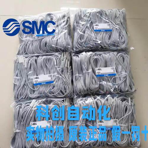 全新原装SMC磁性开关D-M9BAV/D-M9BAVL/ D-M9NAV/D-M9PAV现货