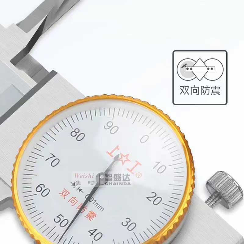 工具表卡尺测量荐带 带表高精度游标卡尺卡尺 上工带量具表