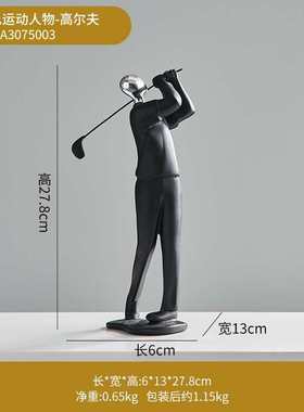 客厅摆件现代办公室高档工艺品轻奢创意酒柜摆设电视柜套装装饰品