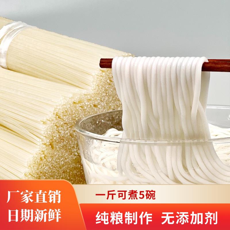 手工螺蛳粉江西米粉干5斤湖南桂林手工干米粉米线南昌拌粉炒粉螺
