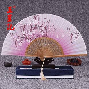 A5L王星记扇子折扇中国风女扇古典折扇女绢扇古风真丝日式折叠礼