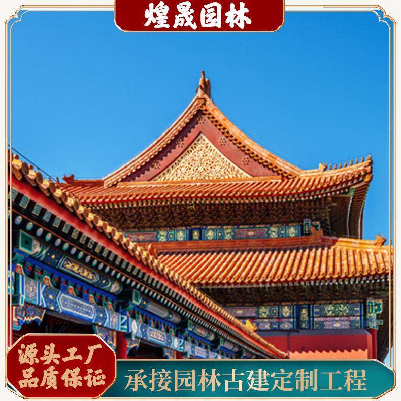 琉璃瓦古建筑庙宇祠堂屋面瓦片厂家供应彩色园林琉璃筒瓦