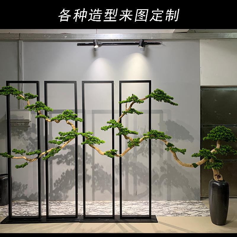 新中式仿真迎客松落地铁艺屏风盆景酒店大堂假树枯山水装饰摆件树