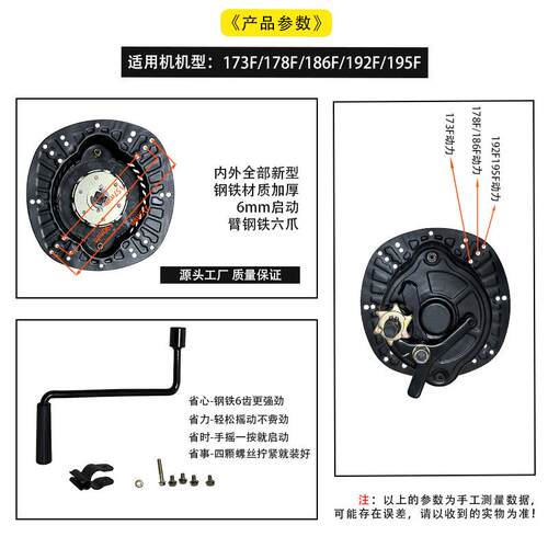 鑫巴特柴油汽油微耕机发电机免拉启动器173F-195F通用配件
