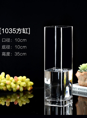 富贵竹百合花方形落地玻璃花瓶