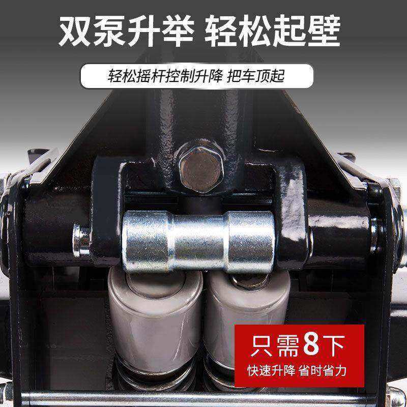 小货汽车轿车用千斤顶卧式液压油压双泵三3吨超薄低位泵换胎专用