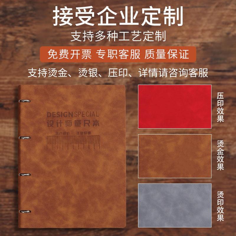 设计师笔记本专用加厚日程日记本