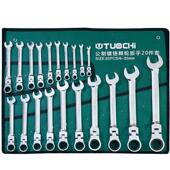 双向棘轮扳手套装 小快速扳手工具大全梅花两用多功能万用开口扳手