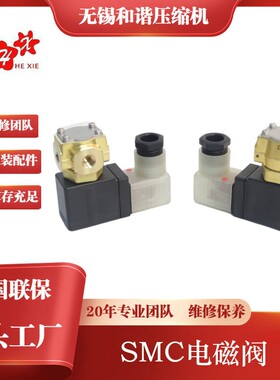SMC原装正品电磁阀 220v VX3120-01-4DLR1 现货直发