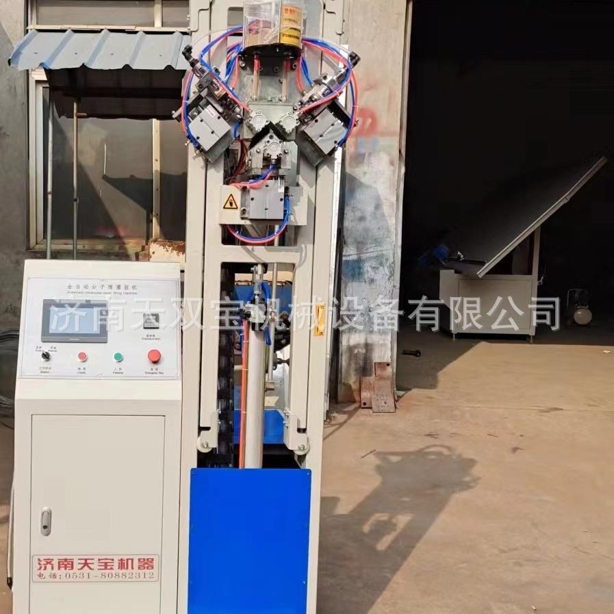 全自动分子筛灌装机铝条干燥剂加注机中空玻璃设备源头厂家
