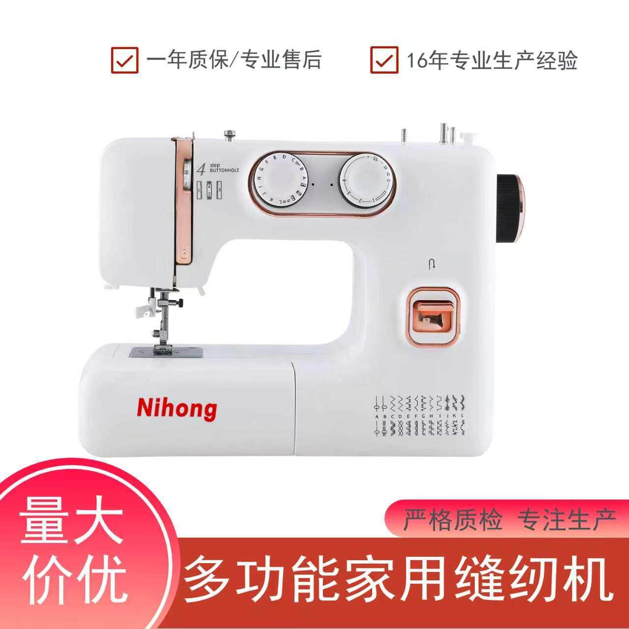 E300多功能家用缝纫机电动小型台式缝纫机家庭针线缝纫设备直销