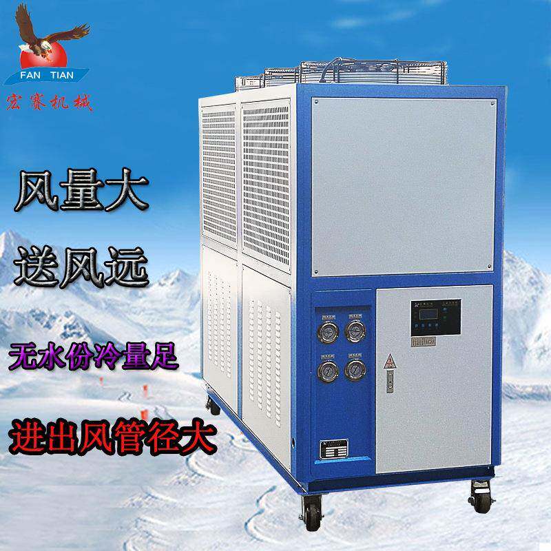 工业移动风冷机循环风氟利昂冷风机桥梁降温冷气机吹膜冷风机