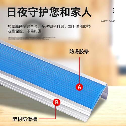 新款直销供应铝合金橡胶楼梯台阶踏步压条金属包边收边条装修线条