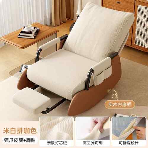 实木摇摇椅复古FDV躺椅阳台厅单人沙椅发家椅用客休闲椅可睡可躺