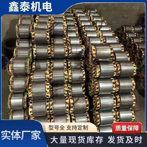 三项机械异步电机YE31.5w三相电动机铜芯380v马达大功率5/7.5/1