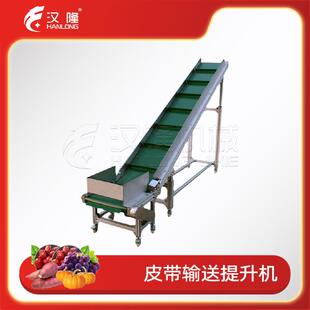 厂家优惠BSJ皮带输送提升机电动送料进料皮带链条滚轮提升输送机