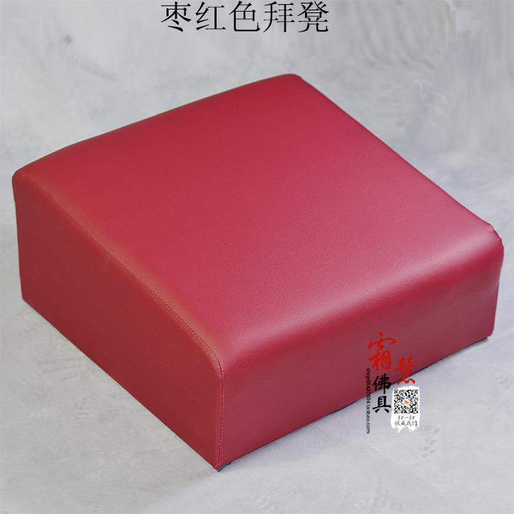 跪拜地垫烧香跪拜垫家用佛前跪拜垫子打坐禅凳拜垫寺院用实木磕头
