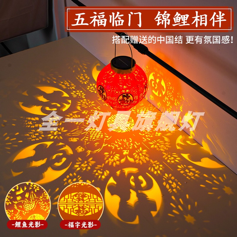 2025新款太阳能红灯笼新年春节元宵庭院家用阳台乔迁装饰挂饰吊灯