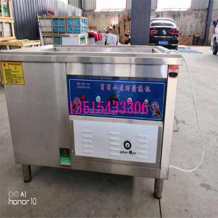 商用洗碗机超声波全自动饭店洗杯机小龙虾洗碟机洗碗机厂家