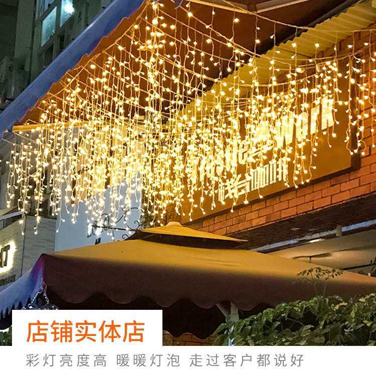 LED彩灯工程亮化冰条灯漫天星挂灯窗帘灯流苏串灯婚庆橱窗装饰灯