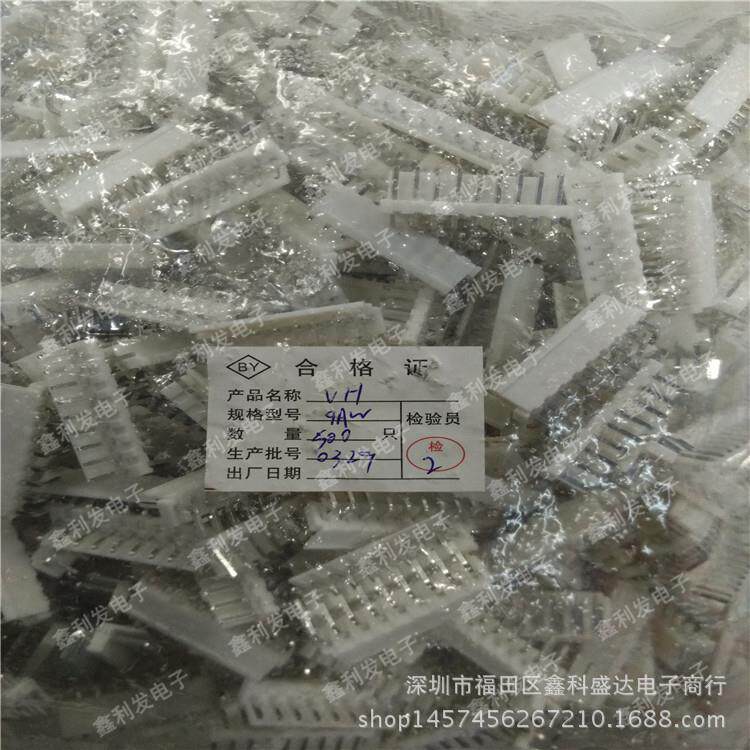 VH-9AW 间距3.96mm 弯针 接线端子 VH3.96-9AW 连接器 VH-9P 高弯