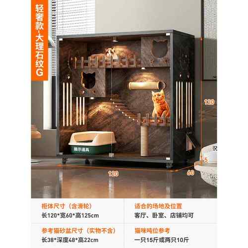高档猫窝猫别墅家用室内猫柜子大舍猫猫屋大猫咪房子日系型阳猫光