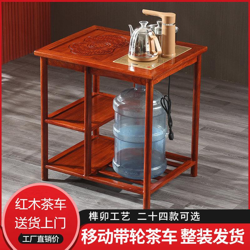 红木刺猬紫檀小茶几花梨木茶台实木移动茶车带轮茶水桌架户型入户