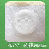 脐灸贴肚脐贴空背贴空白贴小儿童推拿同款 无纺布贴穴位空贴三伏贴