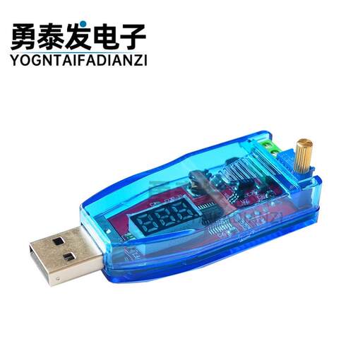 DC-DC USB可调升降压电源稳压模块5V转3.3V 9V 12V 24V DP 红色