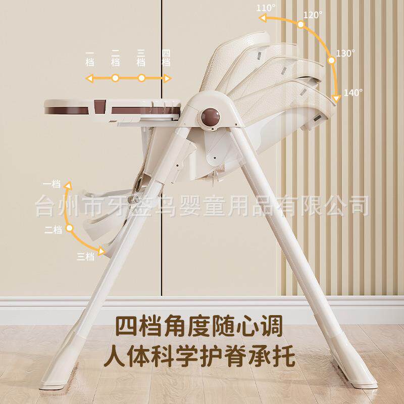 宝宝餐椅高低可调节儿童桌椅多功能可折叠家用吃饭可躺椅子儿童餐